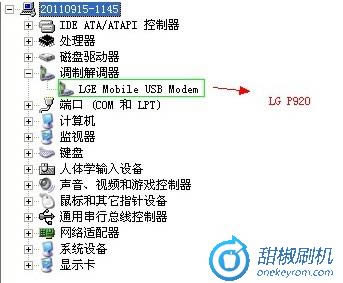 P920恢复_2 LG P920恢复兼救砖 刷机教程