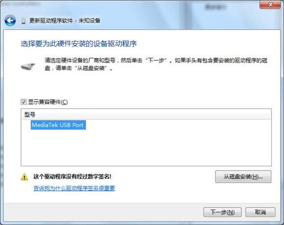 oppo T703线刷固件可救砖 刷机教程