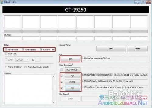 I9250 ˢ̼ɾש ˢ̳