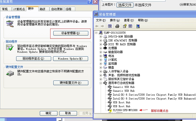 酷派W706通用线刷包可救砖 刷机教程
