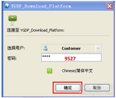 QQ截图20130729161955.png 酷派W706通用线刷包可救砖 刷机教程