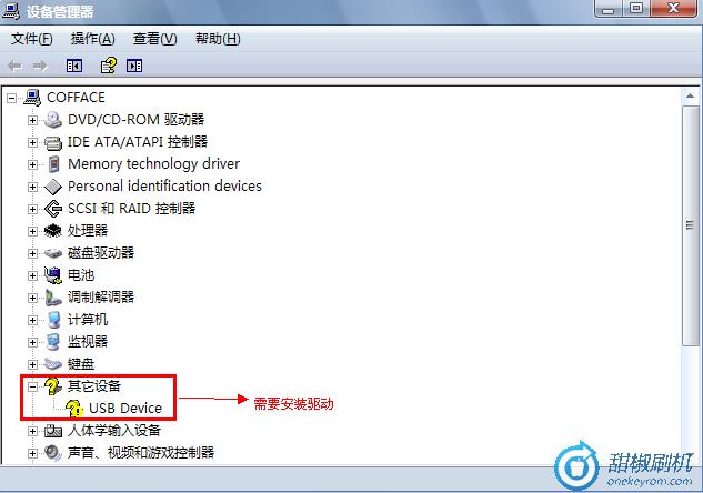P70恢复_2 联想P70恢复兼救砖 刷机教程