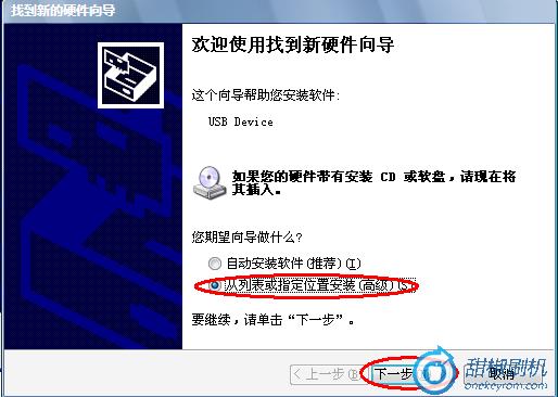 P70恢复_3 联想P70恢复兼救砖 刷机教程