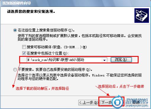 P70恢复_4 联想P70恢复兼救砖 刷机教程