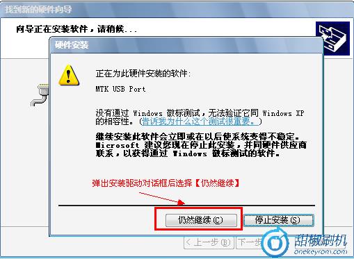 P70恢复_5 联想P70恢复兼救砖 刷机教程