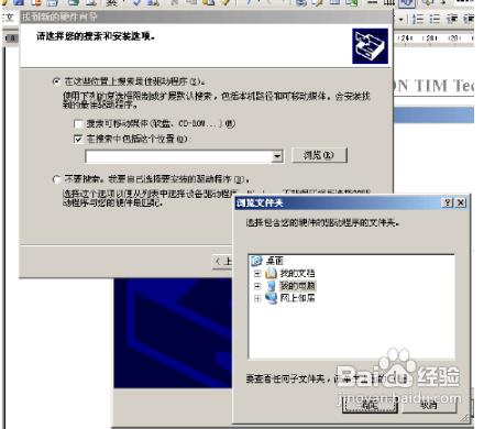 Ϊt8100ԭ̼ɾש ˢ̳