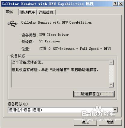 Ϊt8100ԭ̼ɾש ˢ̳