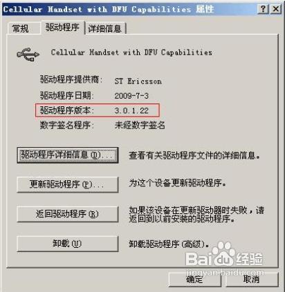 Ϊt8100ԭ̼ɾש ˢ̳