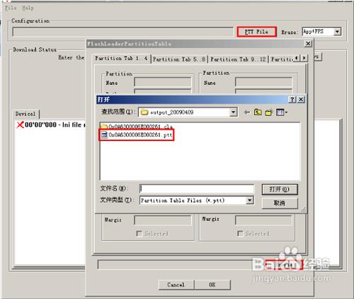 Ϊt8100ԭ̼ɾש ˢ̳