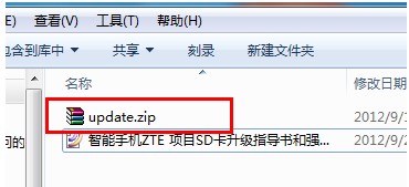 中兴V960 T卡升级固件可救砖 刷机教程