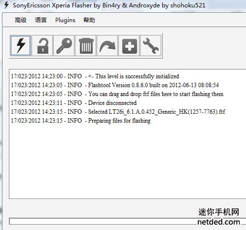 索尼IS11S 强刷日版底包可救砖 刷机教程