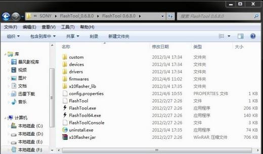 索尼 MK16i刷ROM救砖教程 索尼ST17i强刷固件包可救砖 刷机教程