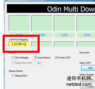 三星i919 odin线刷固件可救砖 刷机教程