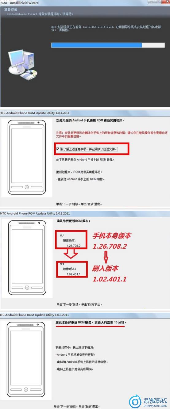 Z510d恢复_2 HTC Rezound线刷ruu可救砖 刷机教程