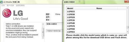LG LS855MarqueeˢROMש̳ ˢ̳