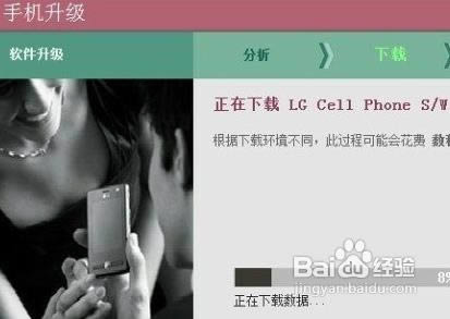 LG LS855MarqueeˢROMש̳ ˢ̳