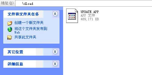U8650恢复_1 华为U8650恢复固件兼救砖 刷机教程