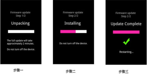 U8650恢复_2 华为U8650恢复固件兼救砖 刷机教程