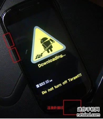 三星i9023 odin线刷通用救砖教程 刷机教程