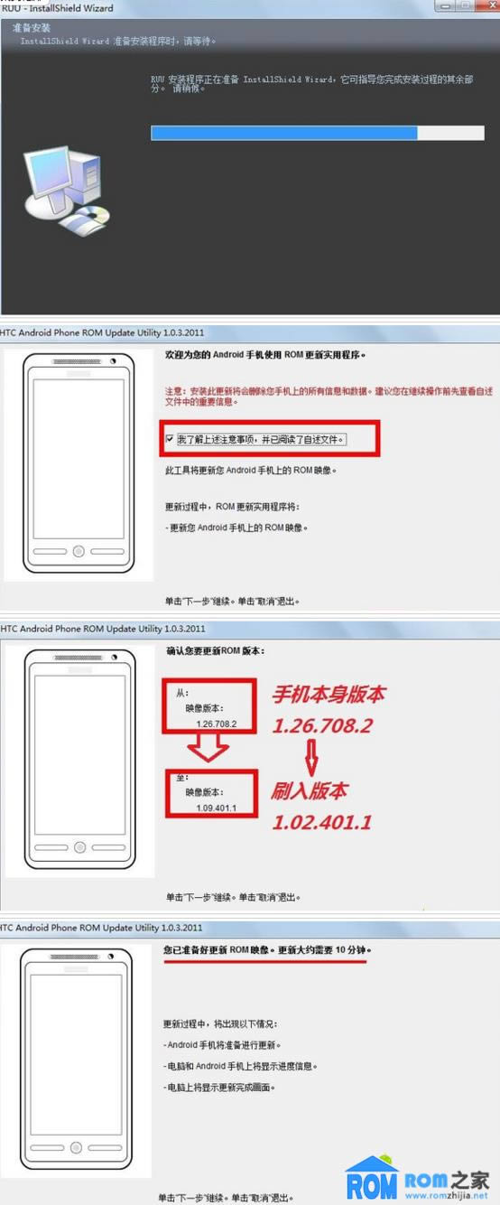 HTC G16ָϵͳש ˢ̳