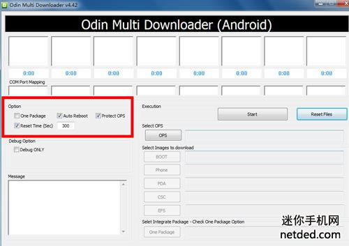 三星i589 odin线刷固件可救砖 刷机教程