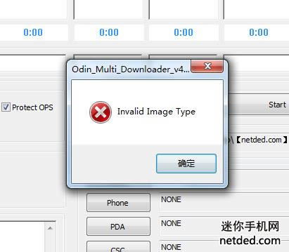 三星i589 odin线刷固件可救砖 刷机教程