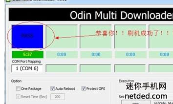 三星i589 odin线刷固件可救砖 刷机教程