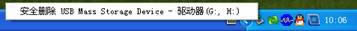 蓝魔w9升级固件可救砖 刷机教程