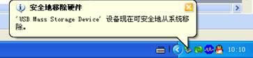 蓝魔w9升级固件可救砖 刷机教程