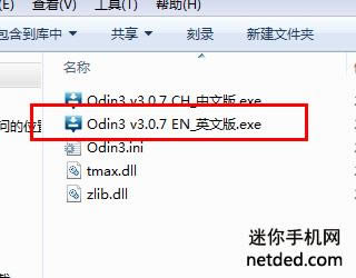 三星i9003线刷刷机教程(刷固件包)