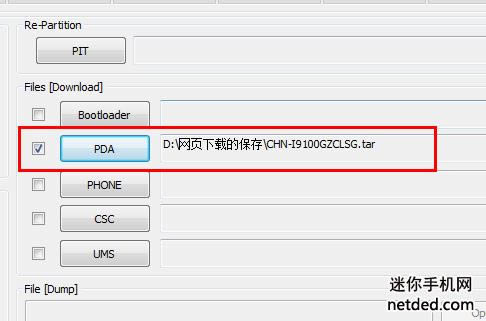 三星i9101(s2) odin线刷固件可救砖 刷机教程