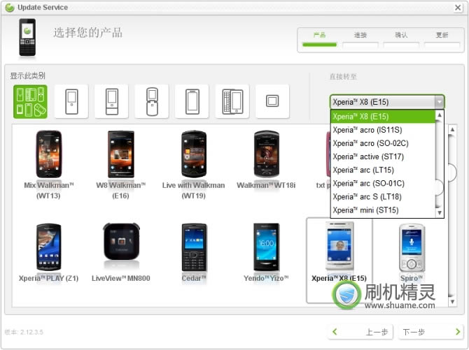 XperiaPlayZ1iͨûָ̼̳ ˢ̳