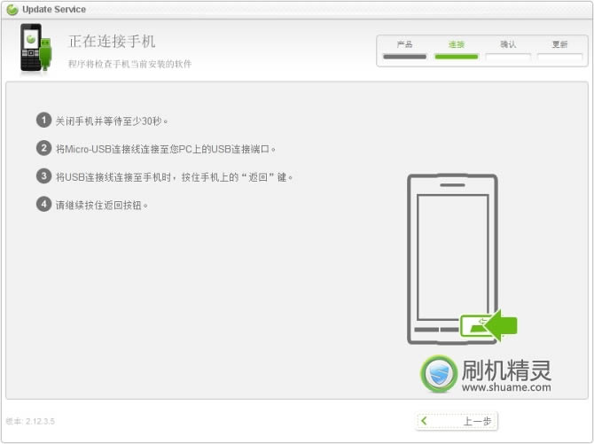 XperiaPlayZ1iͨûָ̼̳ ˢ̳