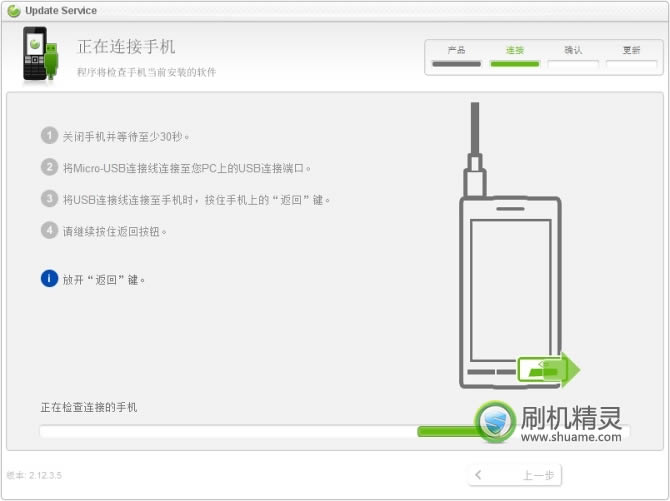 XperiaPlayZ1iͨûָ̼̳ ˢ̳