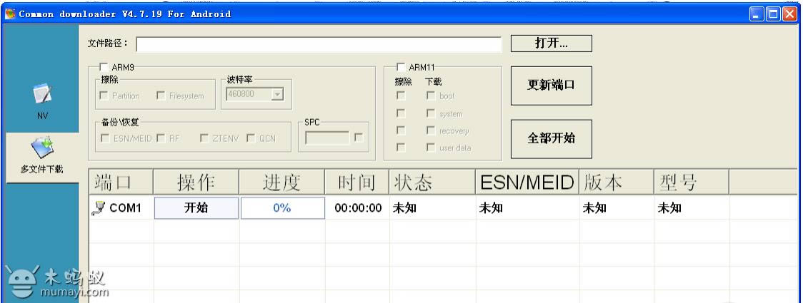 X920ˢ̼ɾש ˢ̳