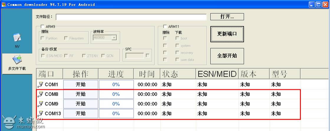 X920ˢ̼ɾש ˢ̳