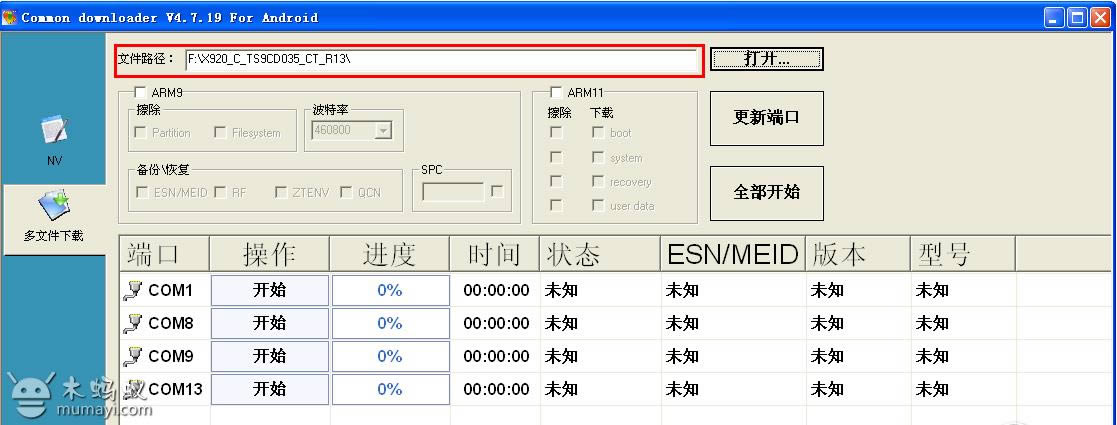 X920ˢ̼ɾש ˢ̳