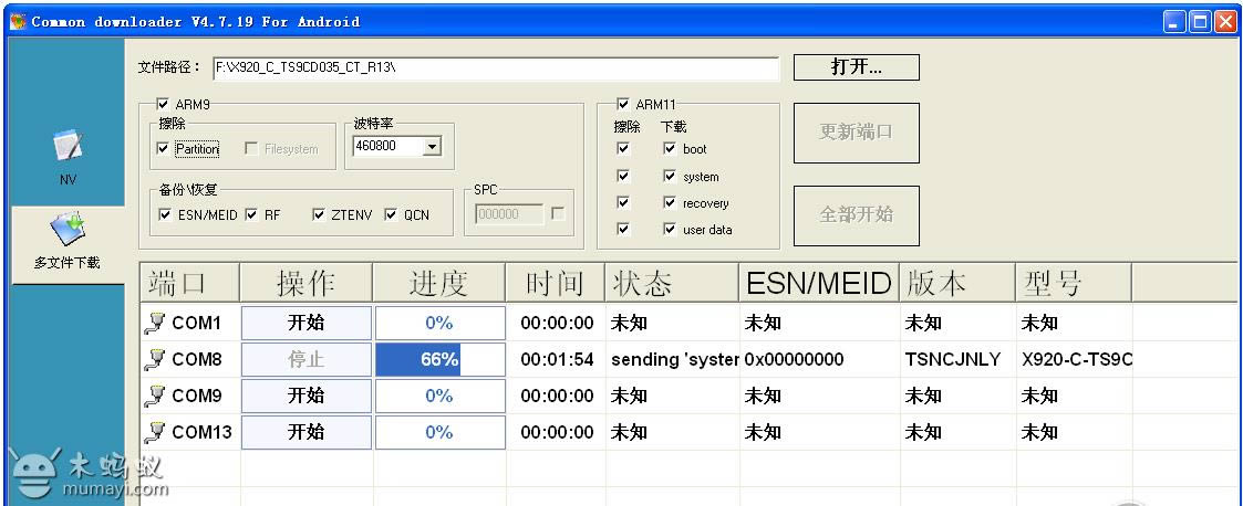 X920ˢ̼ɾש ˢ̳