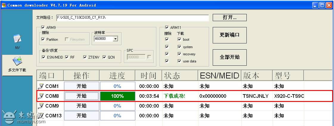 X920ˢ̼ɾש ˢ̳