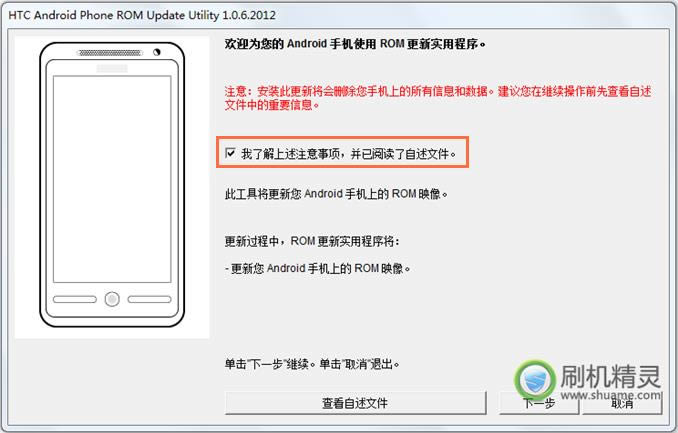 HTC G14ָ̼ש ˢ̳