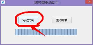 台电T720VE 线刷固件包可救砖 刷机教程