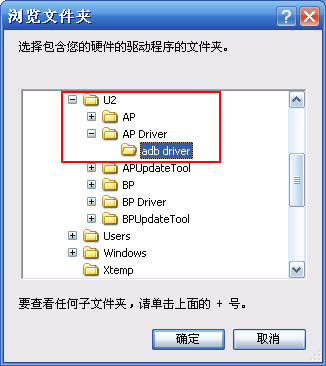 U2ɰˢװ(ש)ȫͼƬ̳