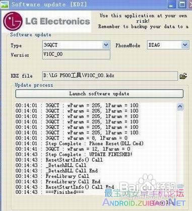 LG P503 KDZˢ̳ˢͼĽ̳