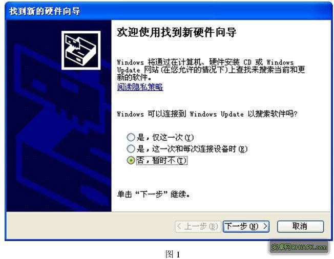 TCL A906升级固件可救砖 刷机教程