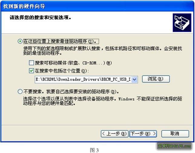 TCL A906̼ɾש ˢ̳
