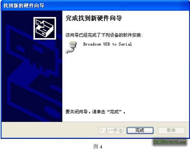 TCL A906̼ɾש ˢ̳
