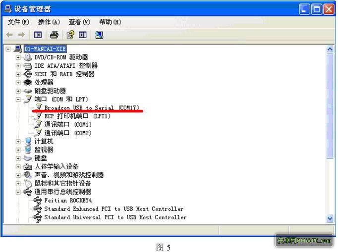 TCL A906̼ɾש ˢ̳