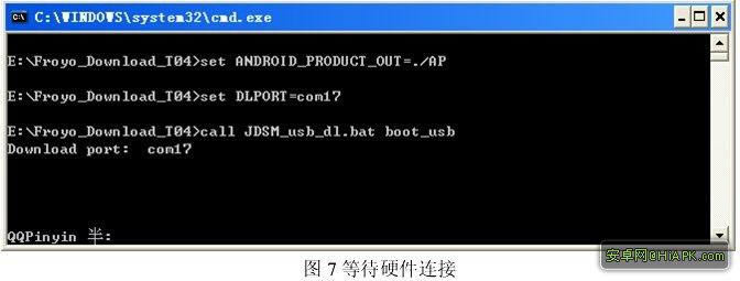 TCL A906升级固件可救砖 刷机教程