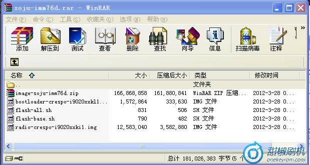 I9020ָ̼ש ˢ̳
