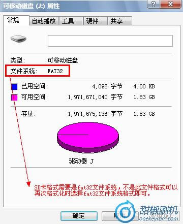 HTC Desire Z(A7272)恢复系统 刷机教程
